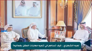 لعبة الشطرنج.. كيف تساهم في تنمية مهارات العقل بفعالية؟